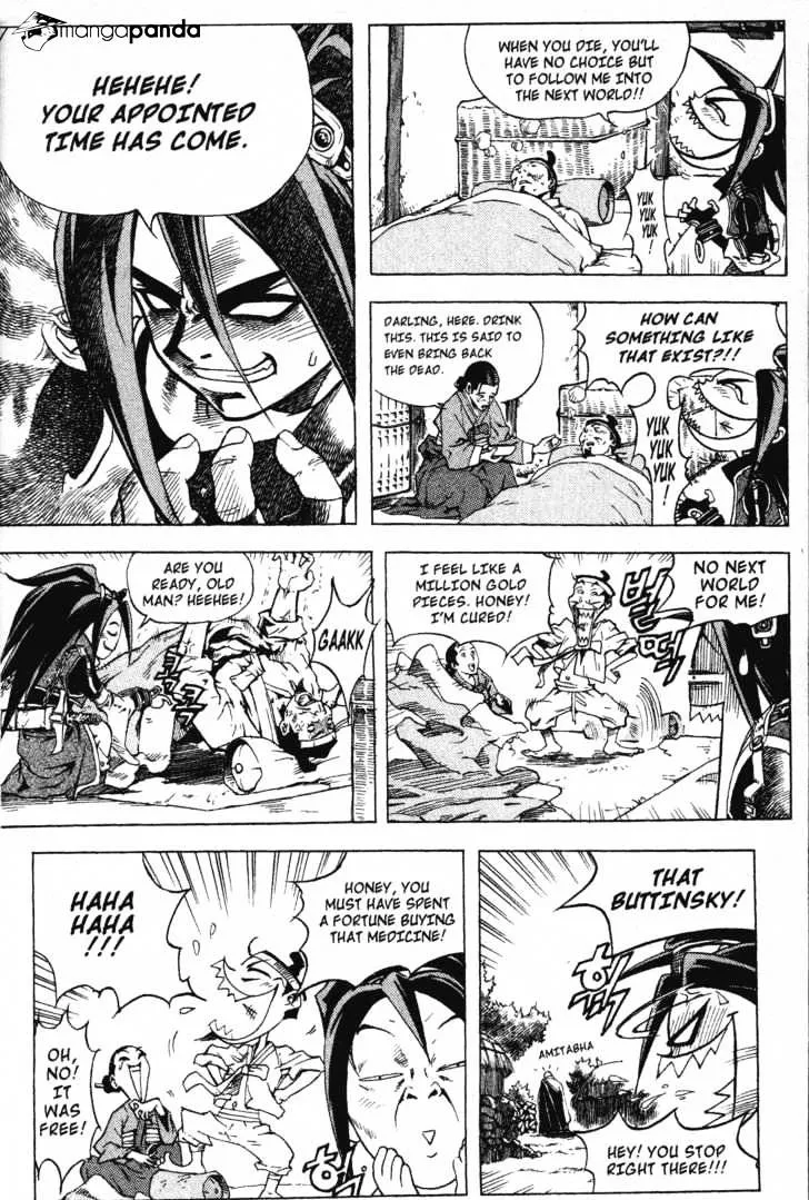 Demon King Zinmanga X Chapter 1 Page 18