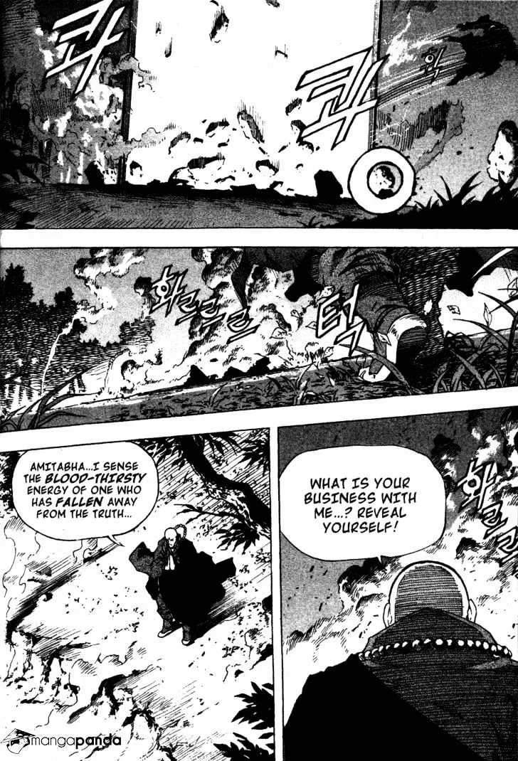 Demon King Zinmanga X Chapter 1 Page 20