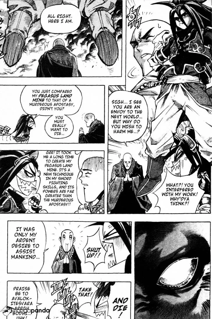 Demon King Zinmanga X Chapter 1 Page 21
