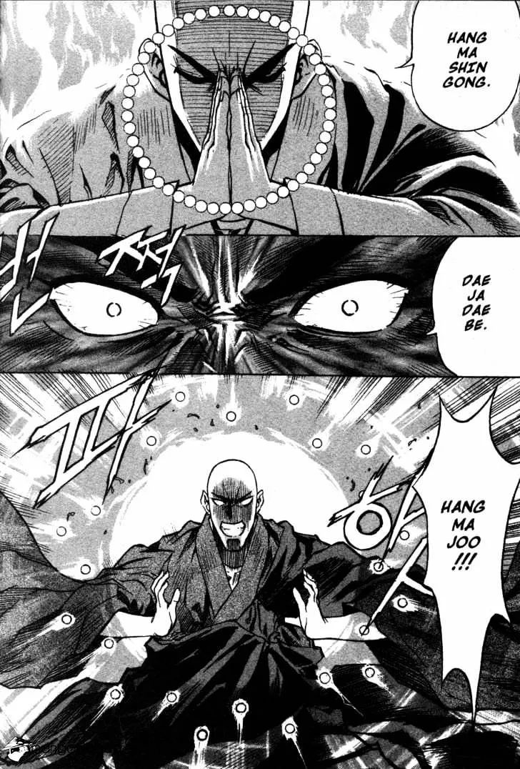 Demon King Zinmanga X Chapter 1 Page 24