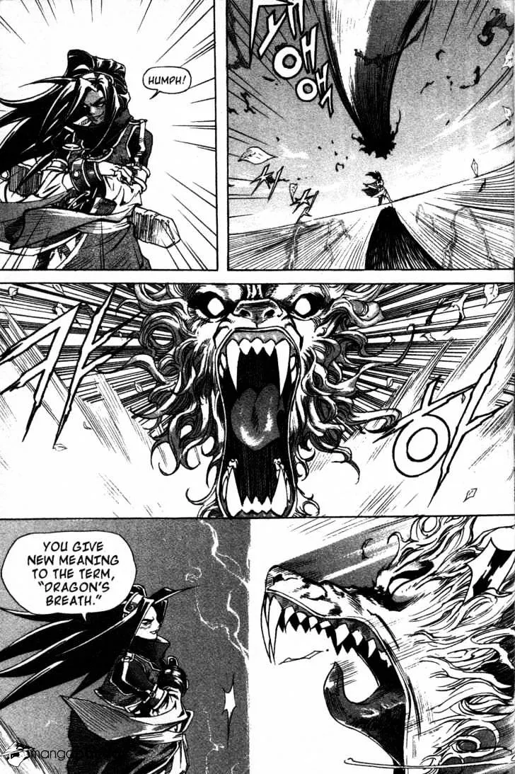 Demon King Zinmanga X Chapter 1 Page 31