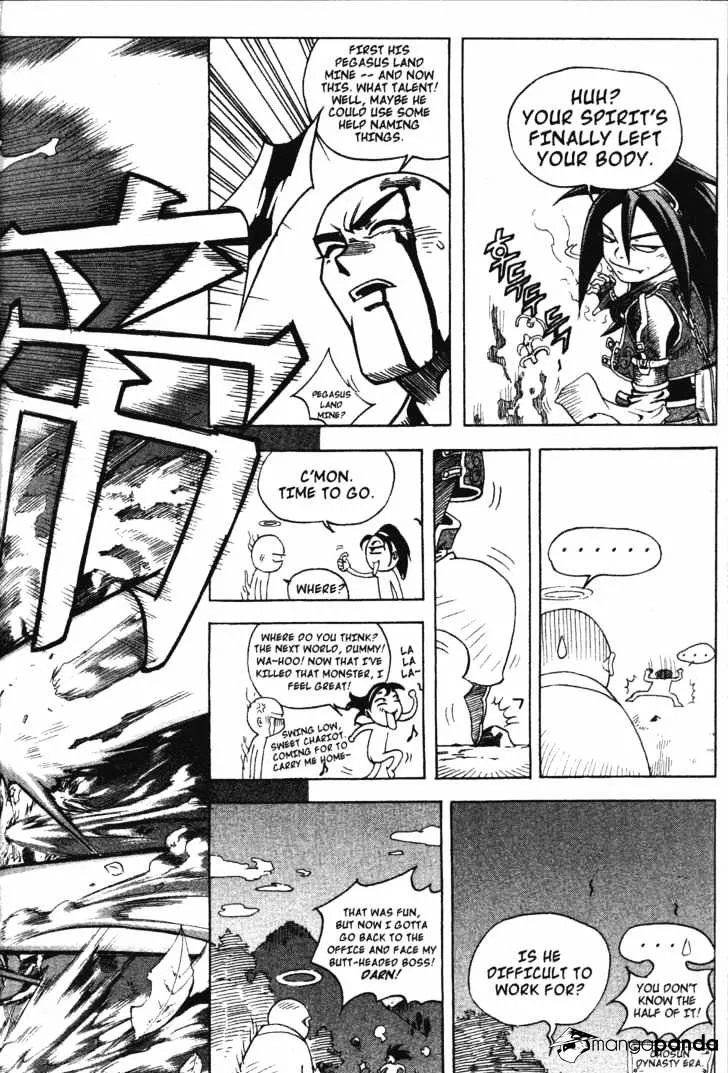 Demon King Zinmanga X Chapter 1 Page 34