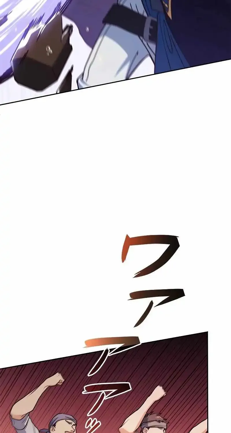 Duke Pendragon Zinmanga X Chapter 113 Page 59