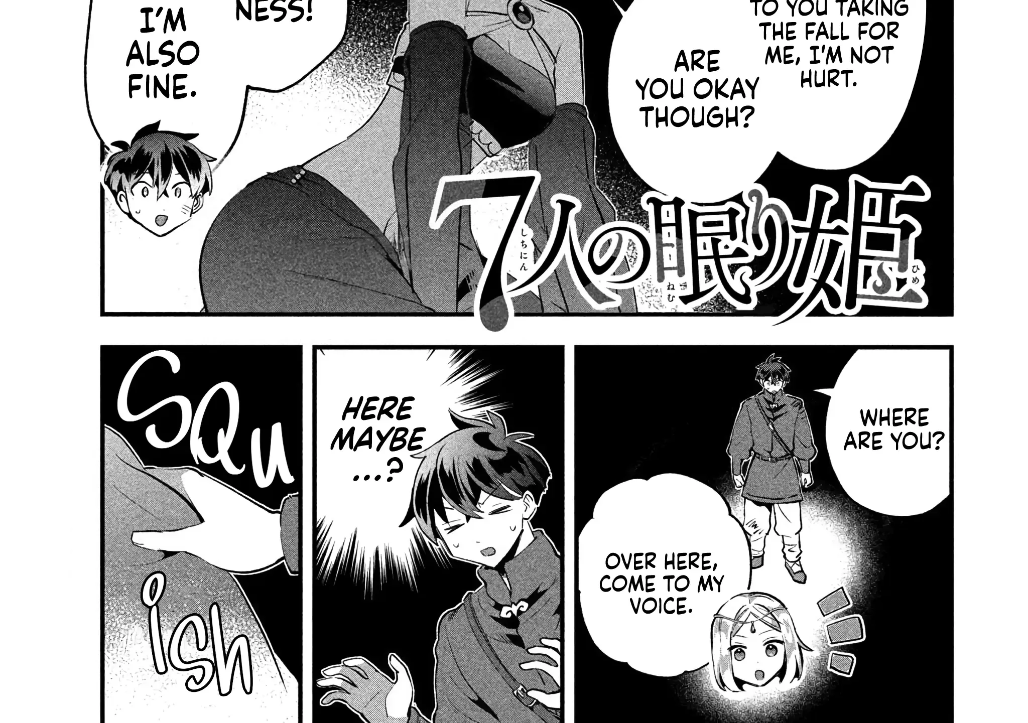 7-Nin No Nemuri Hime Zinmanga X Chapter 37 Page 7