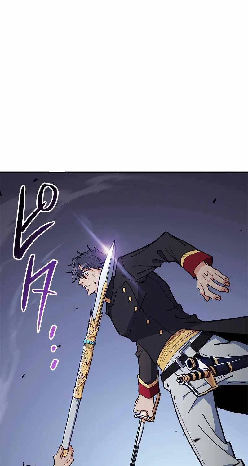 Duke Pendragon Zinmanga X Chapter 106 Page 83