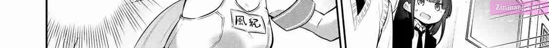 Yowa Yowa Sensei Zinmanga X Chapter 45 Page 28