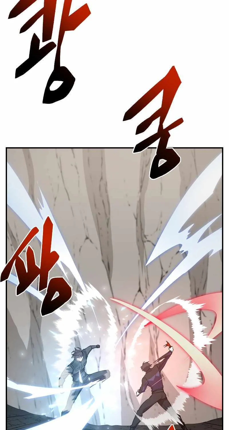 My School Life Pretending To Be a Worthless Person Zinmanga X Chapter 50 Page 30