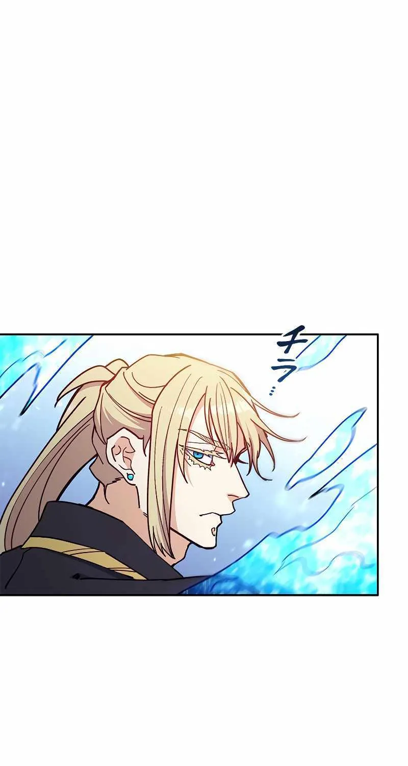 Duke Pendragon Zinmanga X Chapter 93 Page 46