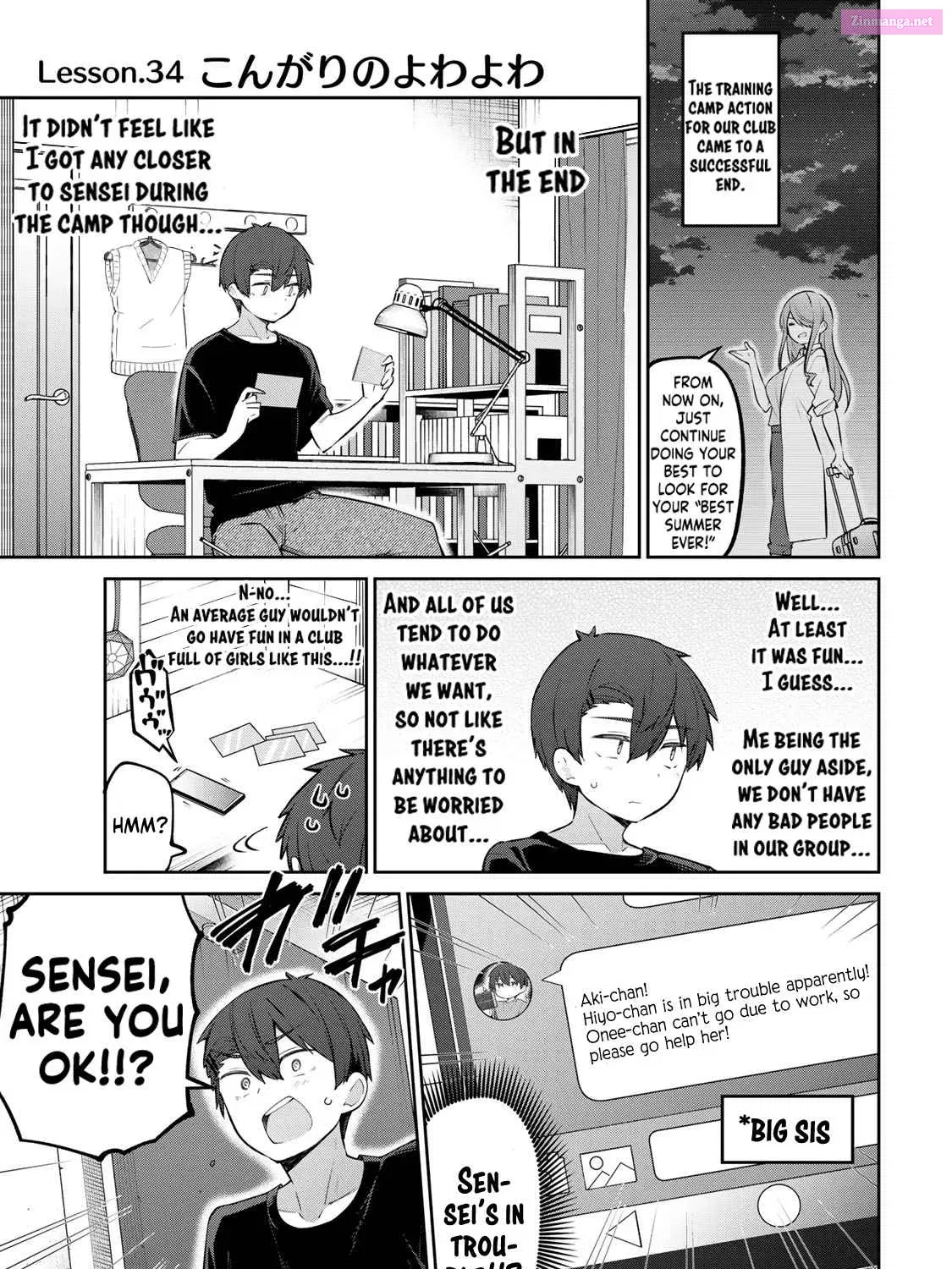 Yowa Yowa Sensei Zinmanga X Chapter 34 Page 1