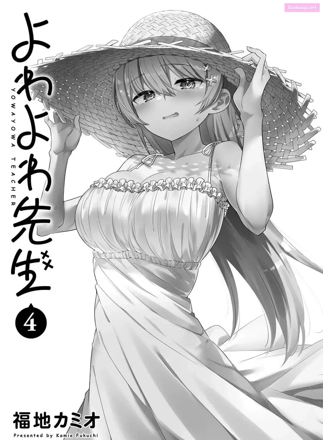 Yowa Yowa Sensei Zinmanga X Chapter 30 Page 6