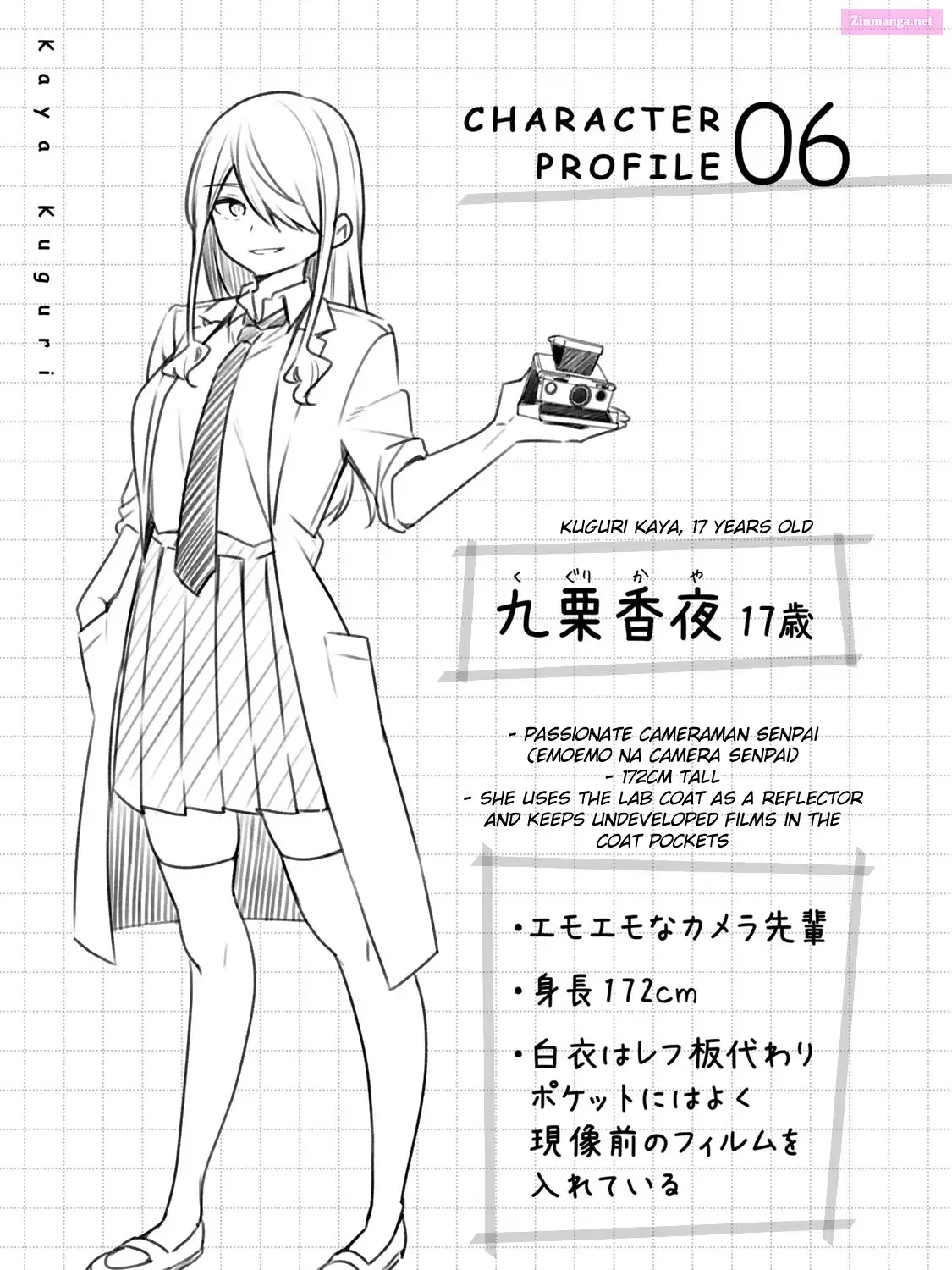 Yowa Yowa Sensei Zinmanga X Chapter 29.5 Page 7