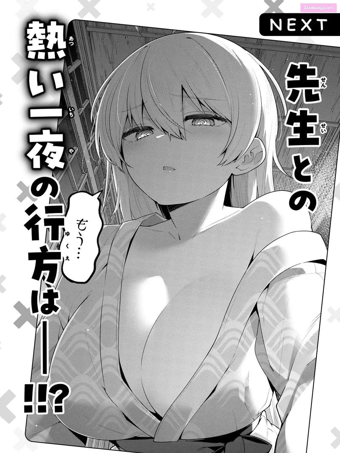 Yowa Yowa Sensei Zinmanga X Chapter 29.5 Page 11