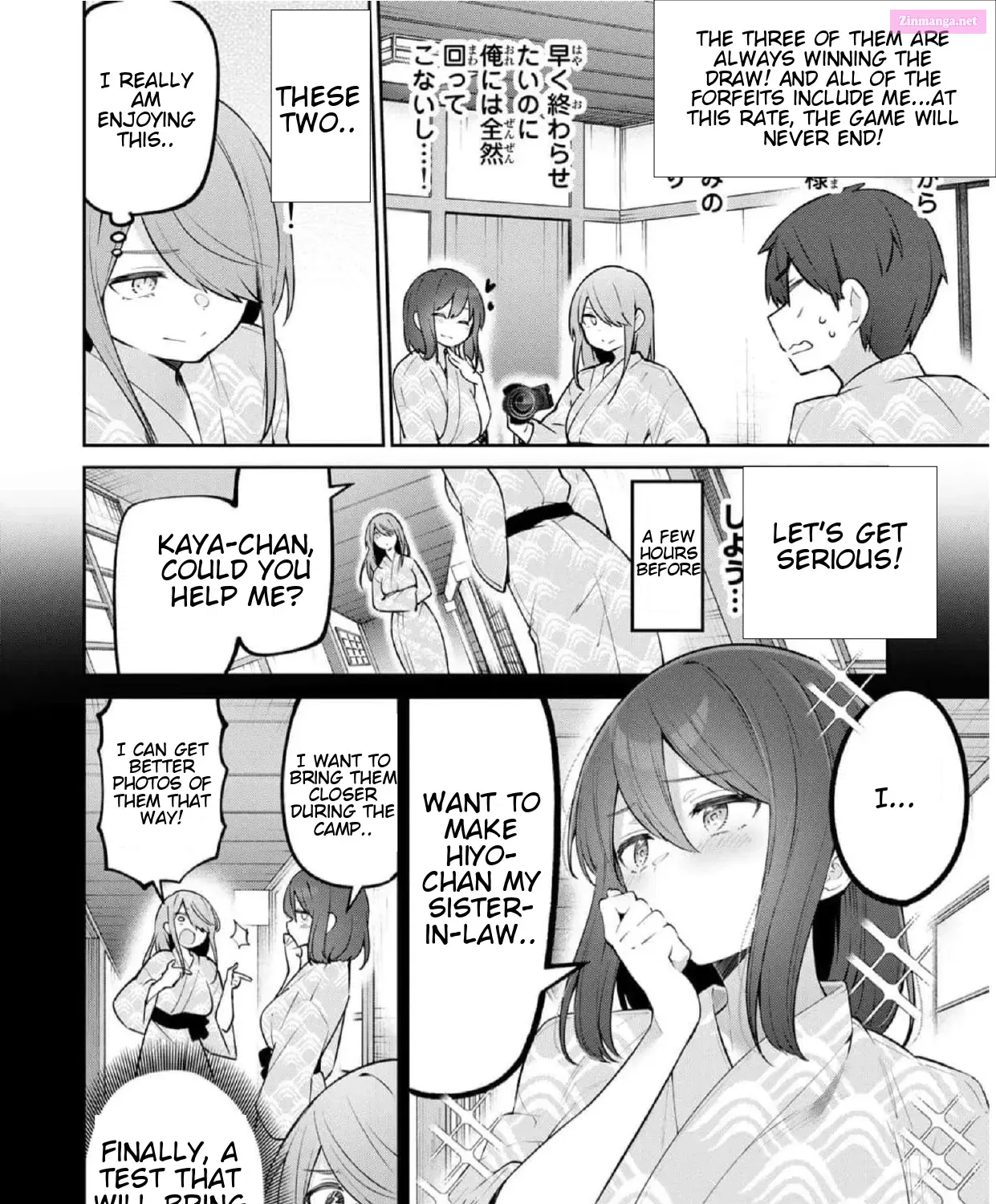 Yowa Yowa Sensei Zinmanga X Chapter 29 Page 23