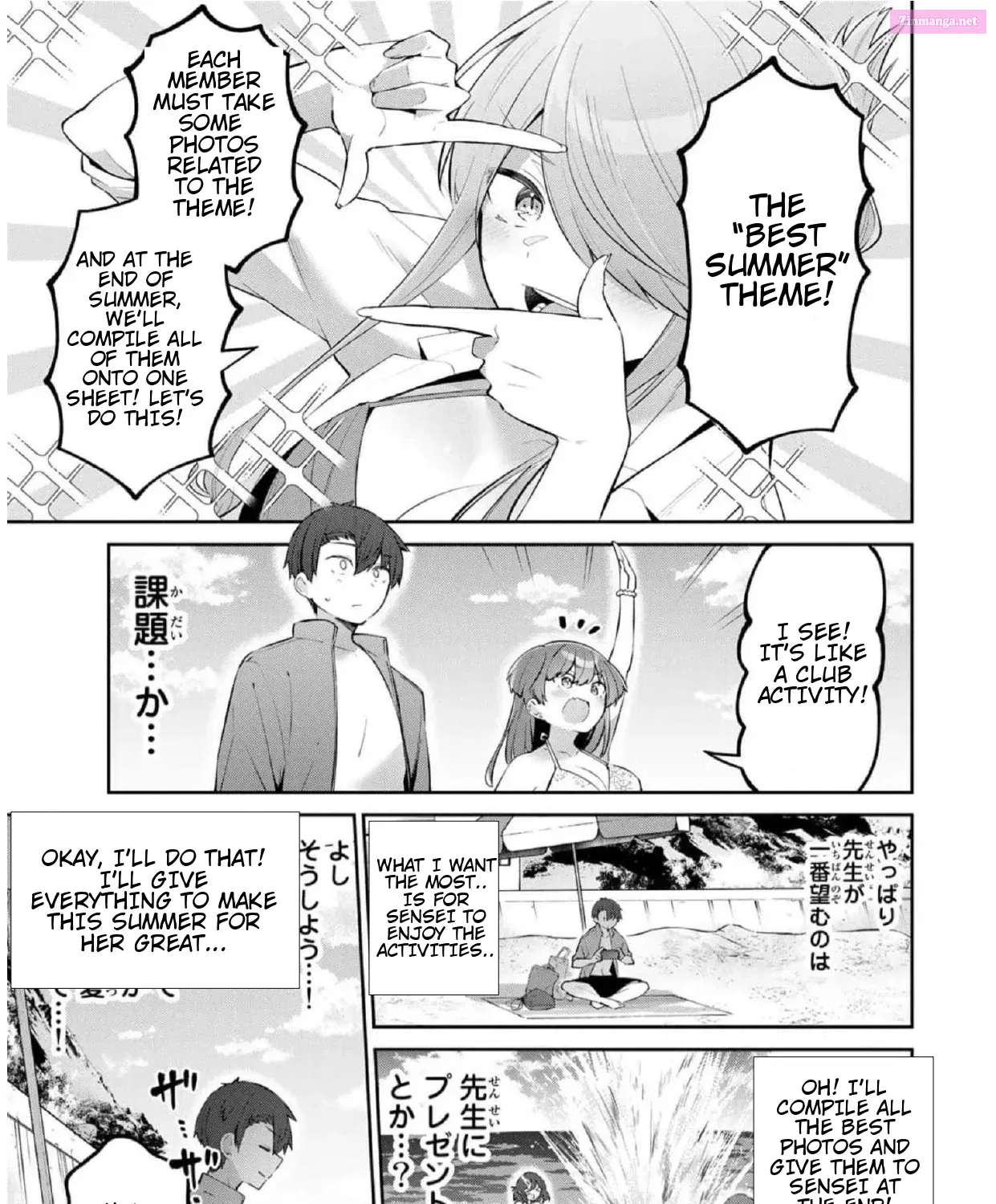 Yowa Yowa Sensei Zinmanga X Chapter 28 Page 9