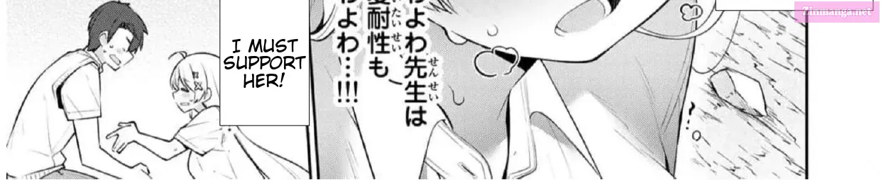 Yowa Yowa Sensei Zinmanga X Chapter 27 Page 24