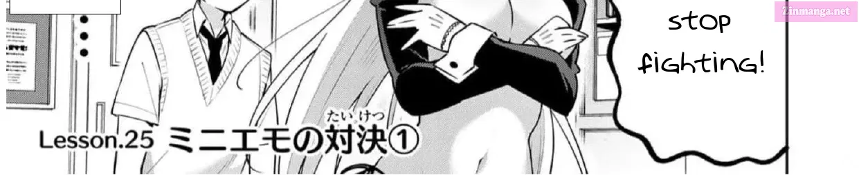 Yowa Yowa Sensei Zinmanga X Chapter 25 Page 2