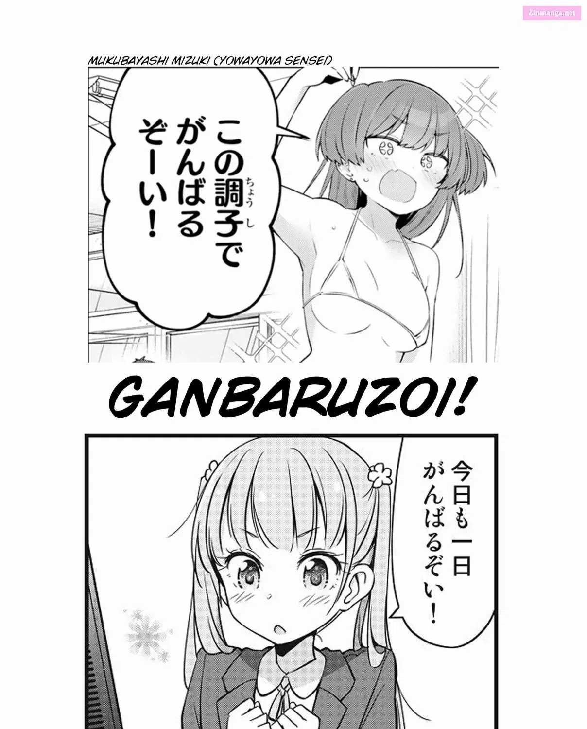 Yowa Yowa Sensei Zinmanga X Chapter 22 Page 29
