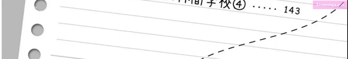 Yowa Yowa Sensei Zinmanga X Chapter 19.5 Page 6