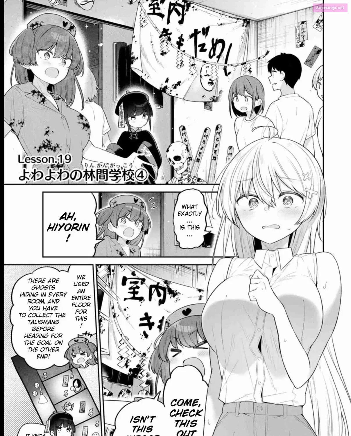 Yowa Yowa Sensei Zinmanga X Chapter 19 Page 1