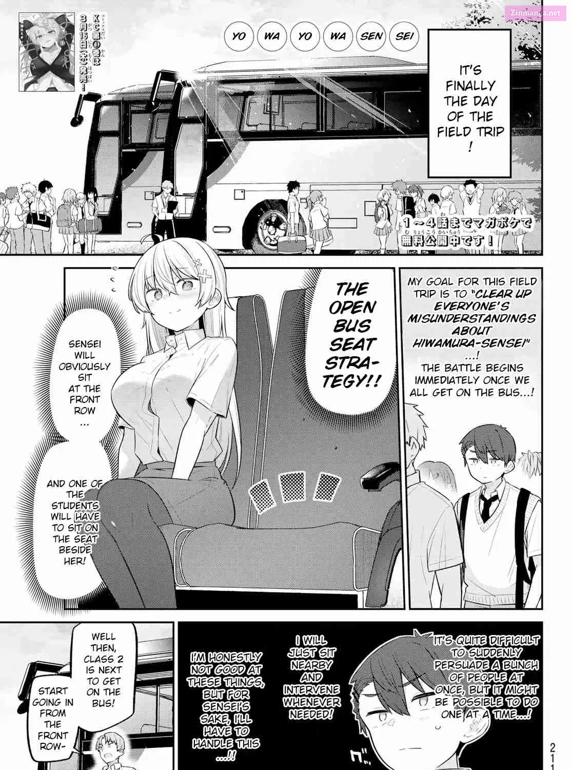 Yowa Yowa Sensei Zinmanga X Chapter 16 Page 1