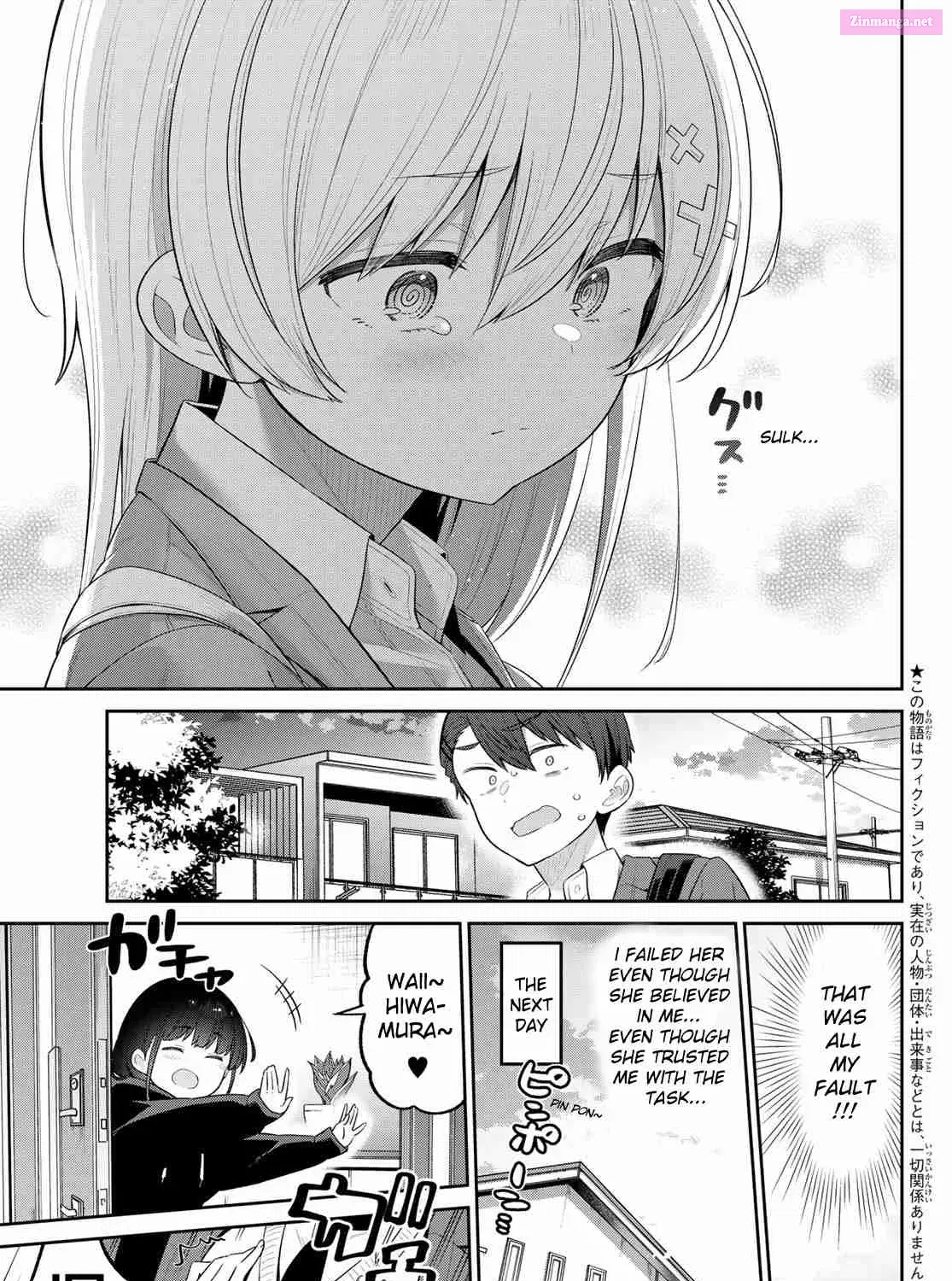 Yowa Yowa Sensei Zinmanga X Chapter 13 Page 5