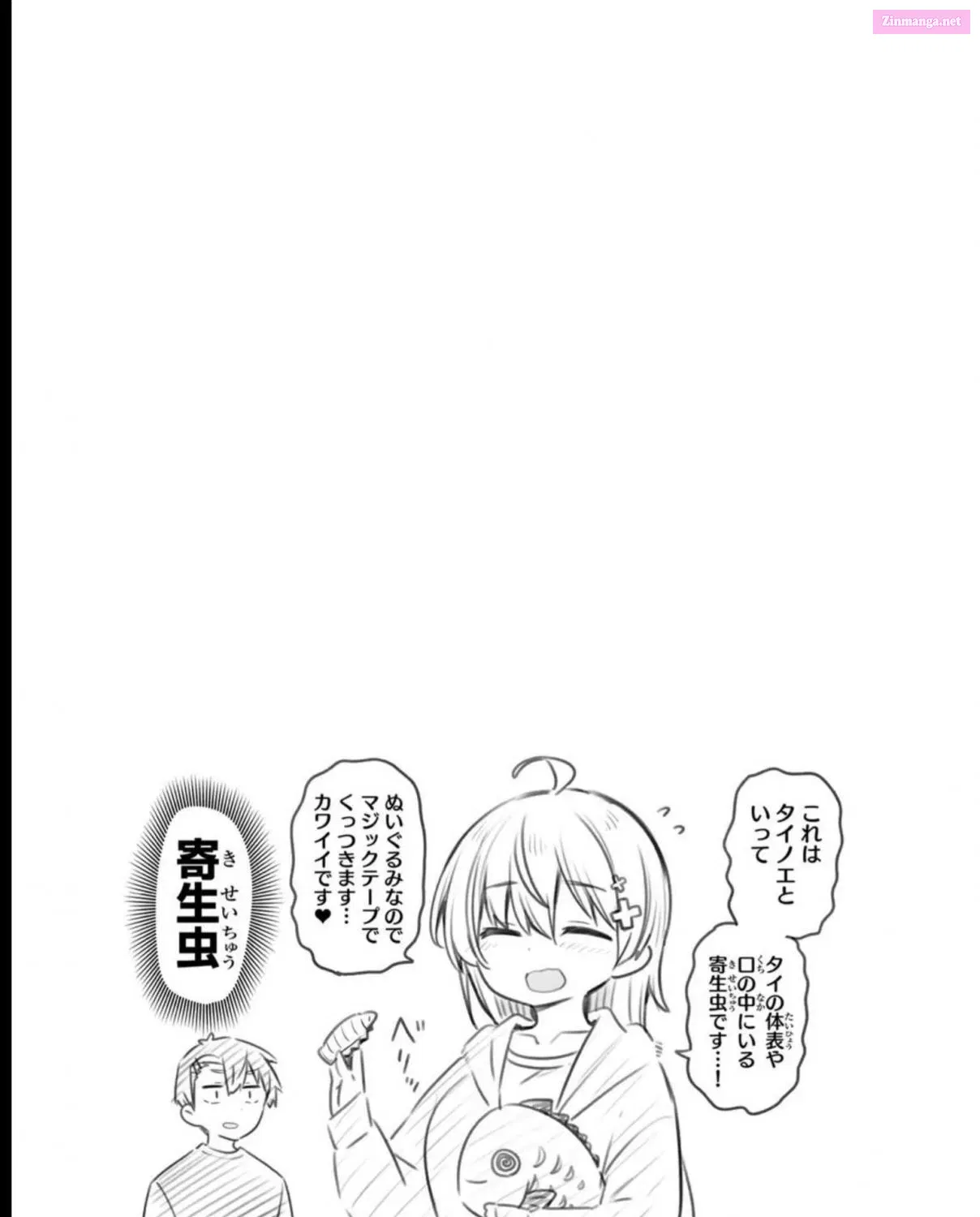 Yowa Yowa Sensei Zinmanga X Chapter 11 Page 35