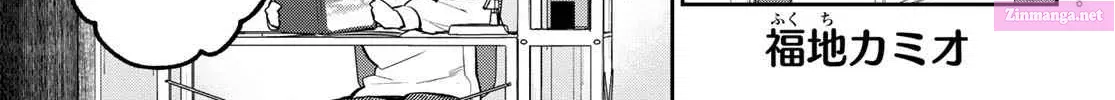 Yowa Yowa Sensei Zinmanga X Chapter 9 Page 2