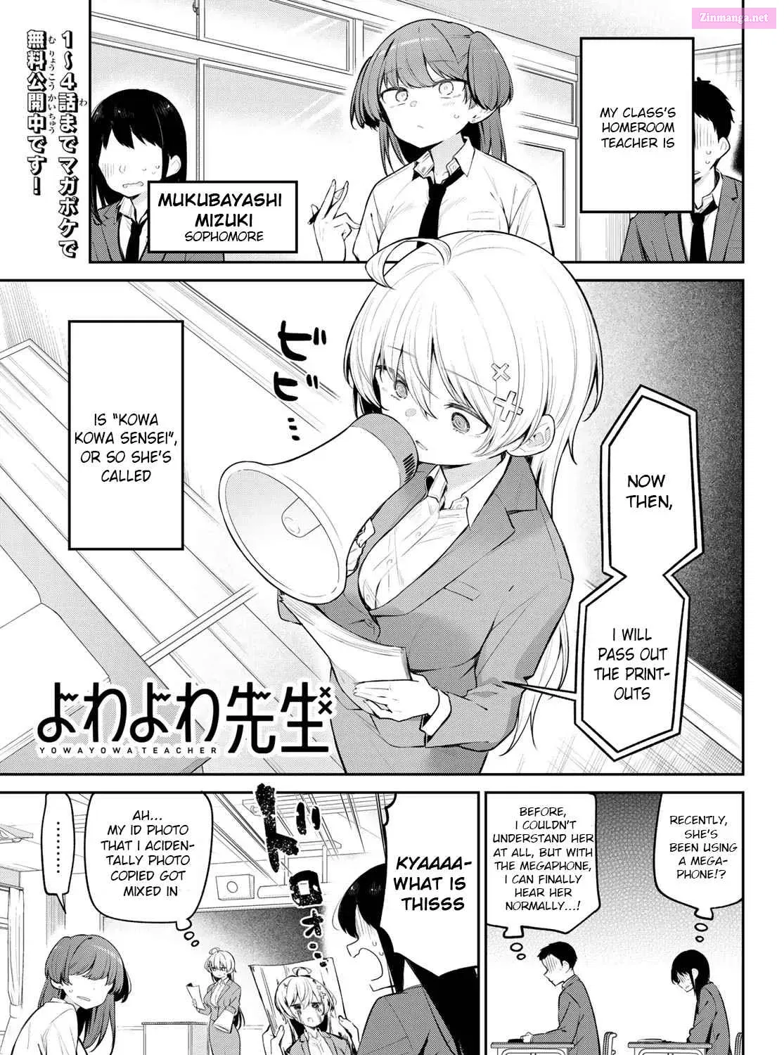 Yowa Yowa Sensei Zinmanga X Chapter 7 Page 1