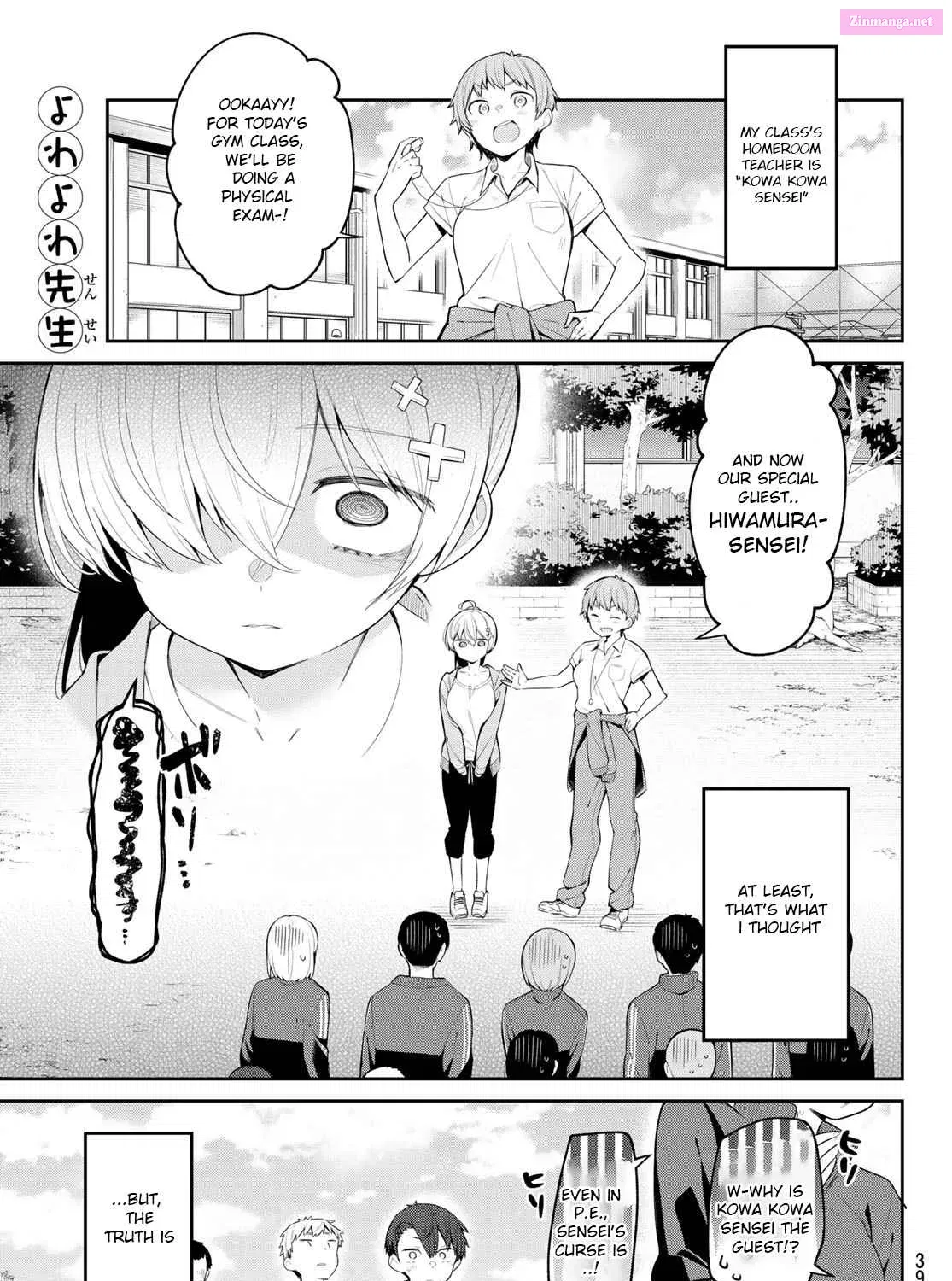 Yowa Yowa Sensei Zinmanga X Chapter 6 Page 1