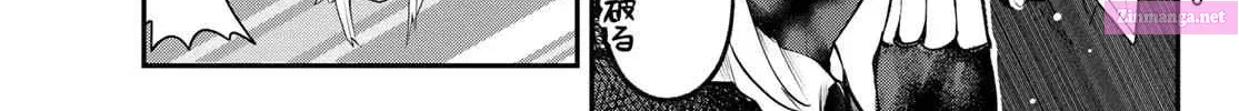 Yowa Yowa Sensei Zinmanga X Chapter 5 Page 10