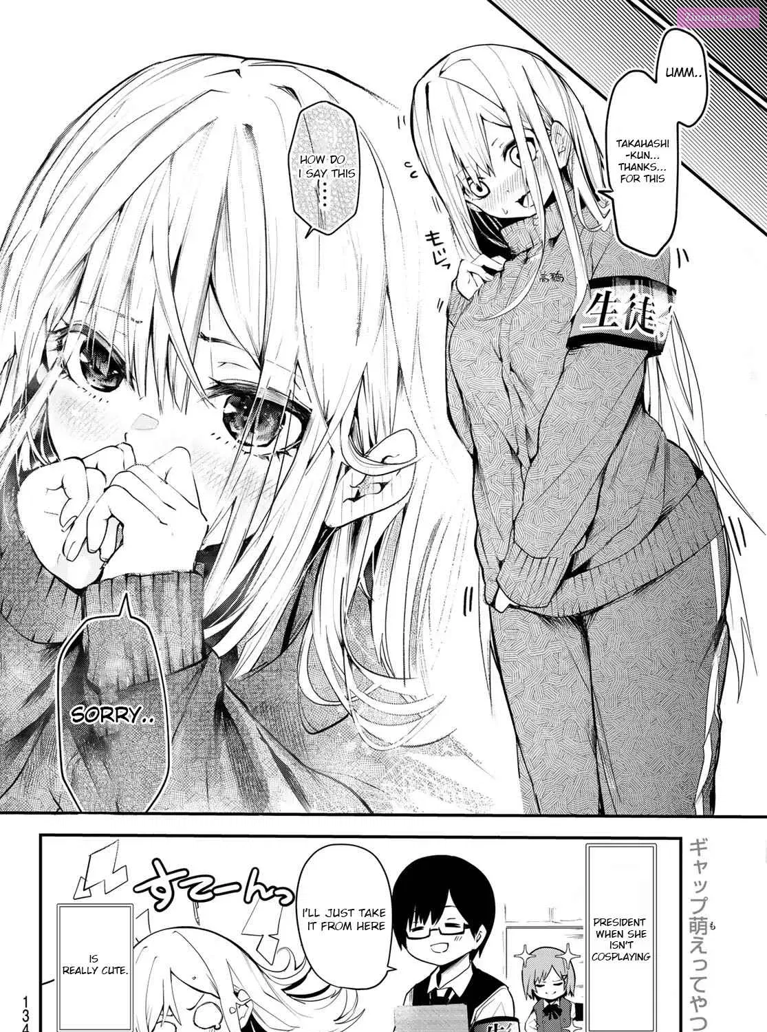 Yowa Yowa Sensei Zinmanga X Chapter 5 Page 11