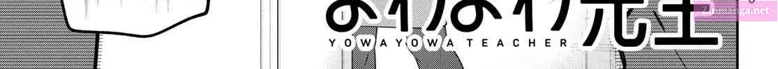Yowa Yowa Sensei Zinmanga X Chapter 5 Page 14