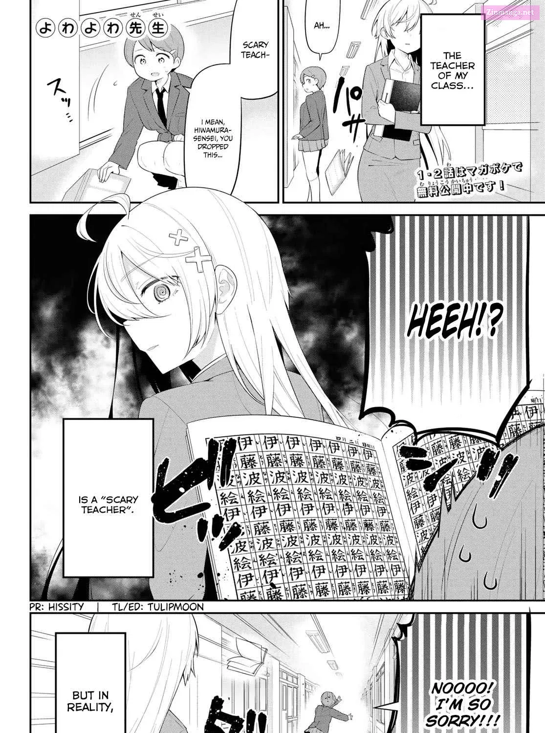 Yowa Yowa Sensei Zinmanga X Chapter 3 Page 2