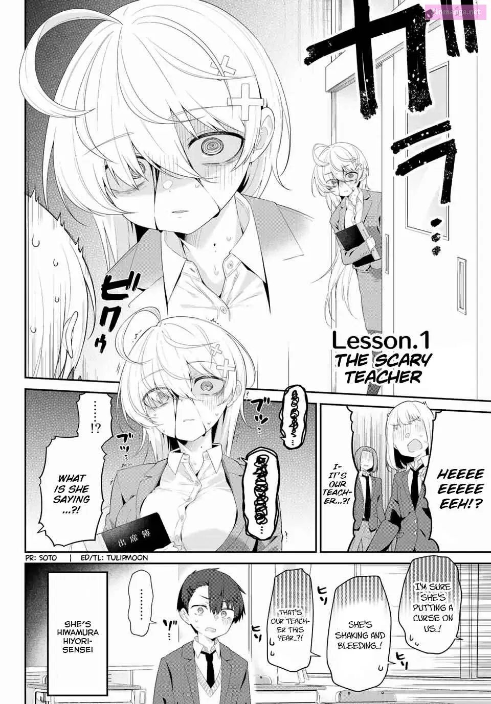 Yowa Yowa Sensei Zinmanga X Chapter 1 Page 4