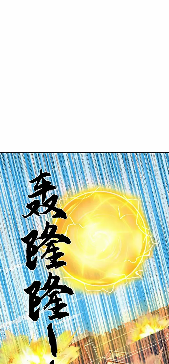 Cultivating The Supreme Dantian Zinmanga X Chapter 341 Page 15