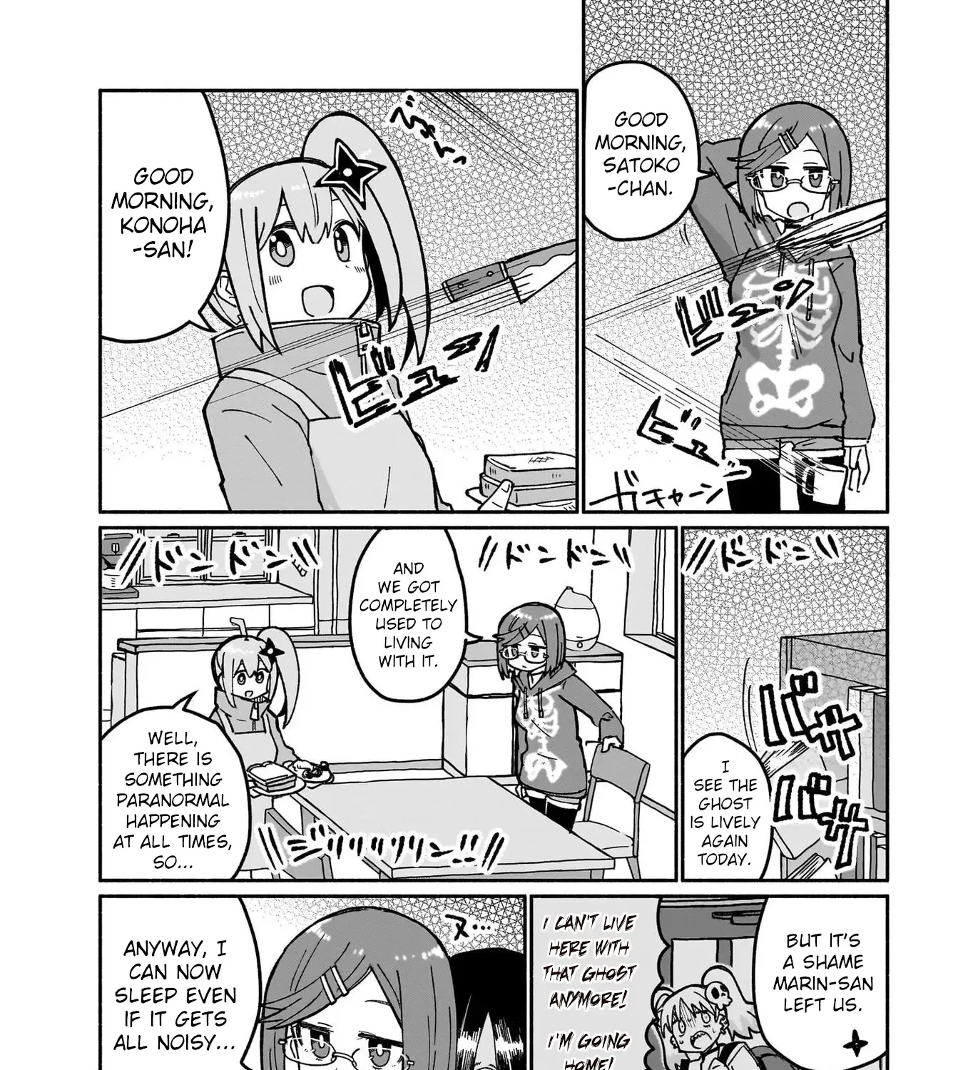 Ninja to Koroshiya no Futarigurashi Zinmanga X Chapter 19 Page 7