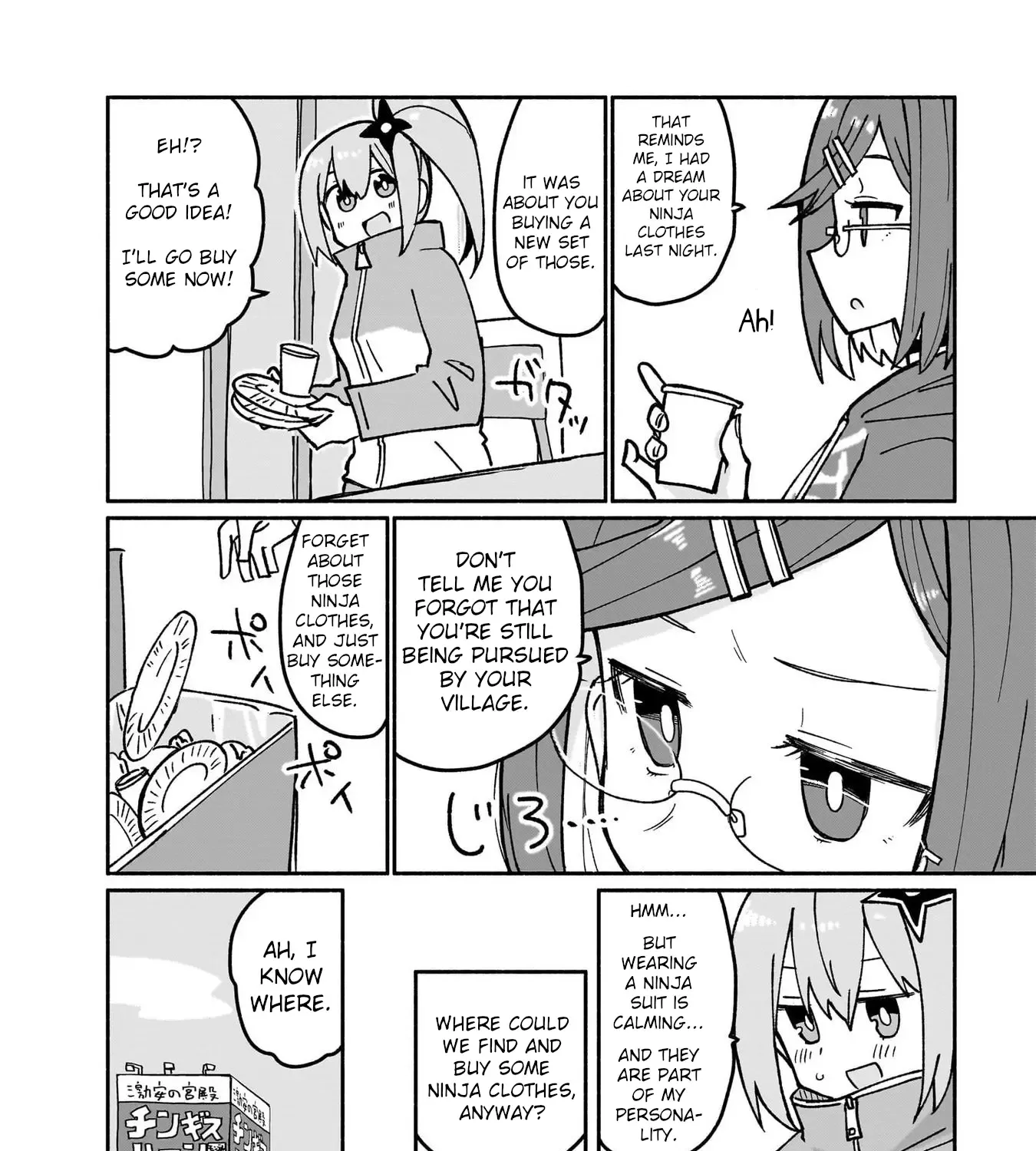 Ninja to Koroshiya no Futarigurashi Zinmanga X Chapter 19 Page 15