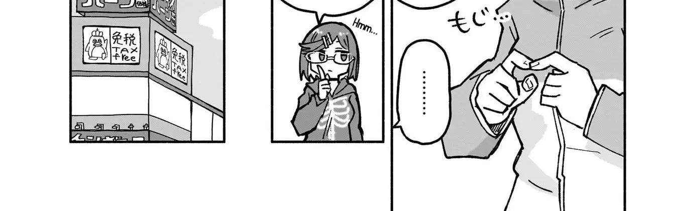 Ninja to Koroshiya no Futarigurashi Zinmanga X Chapter 19 Page 16