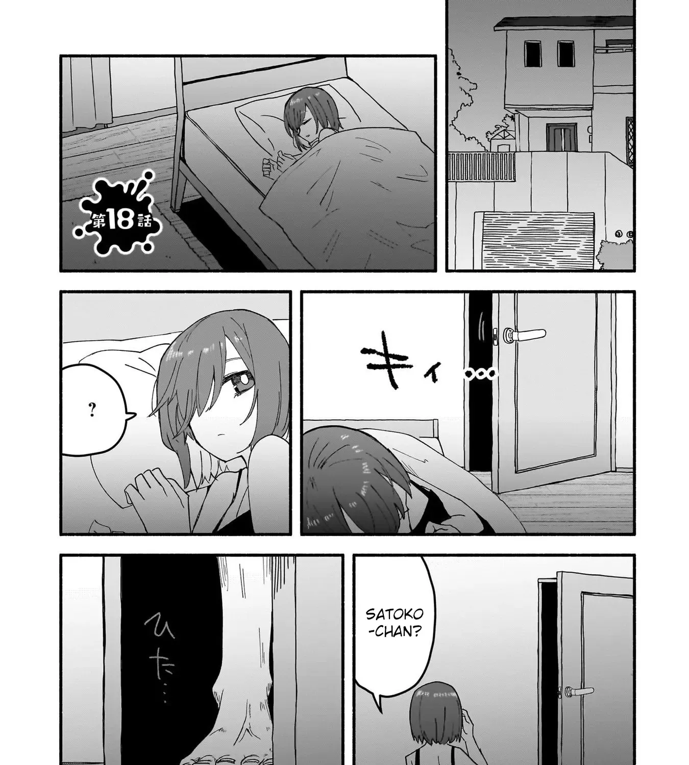 Ninja to Koroshiya no Futarigurashi Zinmanga X Chapter 18 Page 9