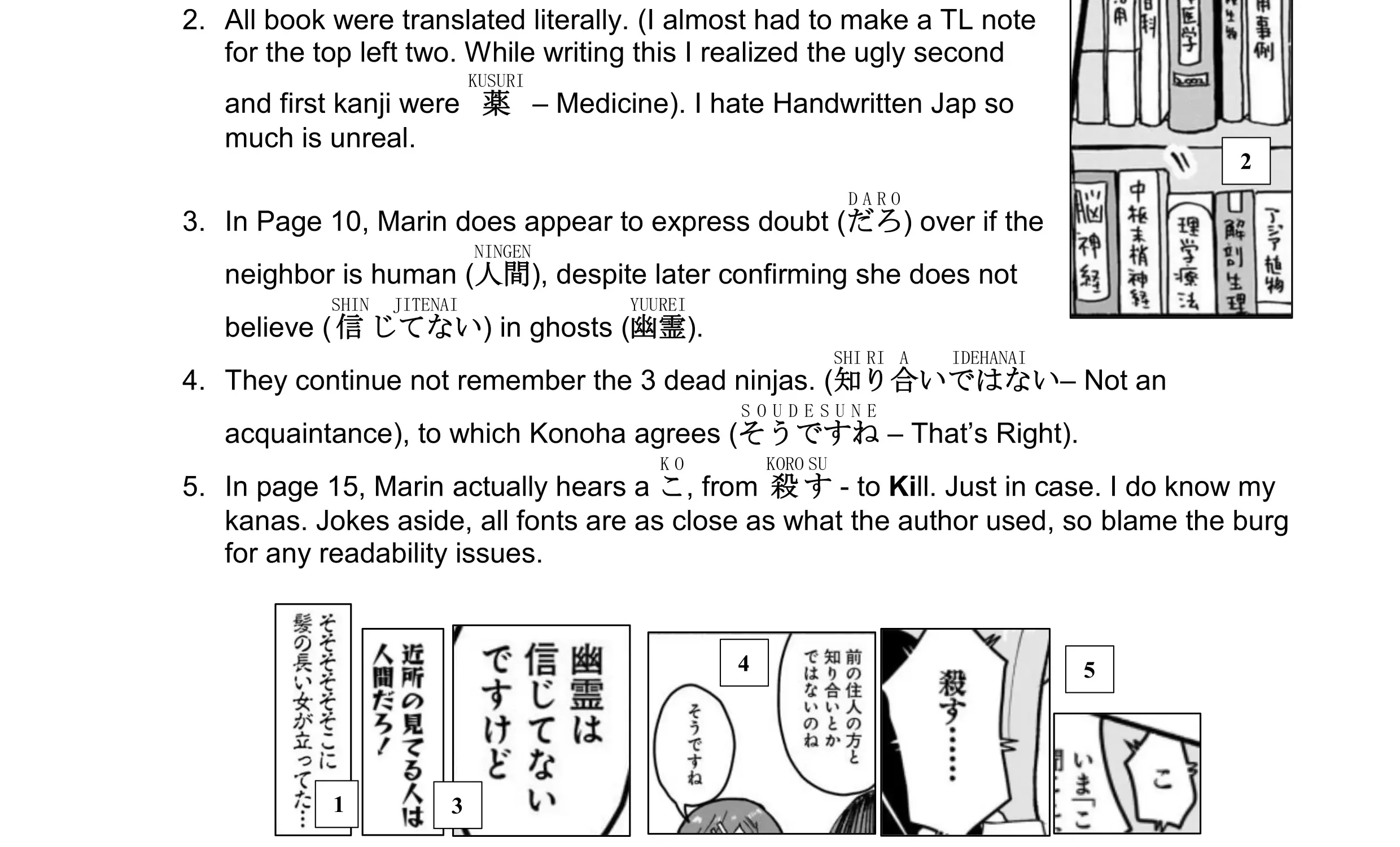 Ninja to Koroshiya no Futarigurashi Zinmanga X Chapter 18 Page 46