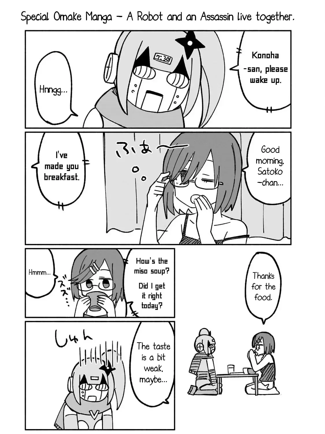 Ninja to Koroshiya no Futarigurashi Zinmanga X Chapter 17.5 Page 1