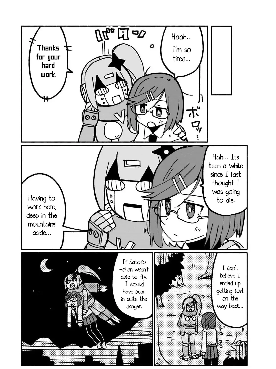 Ninja to Koroshiya no Futarigurashi Zinmanga X Chapter 17.5 Page 9