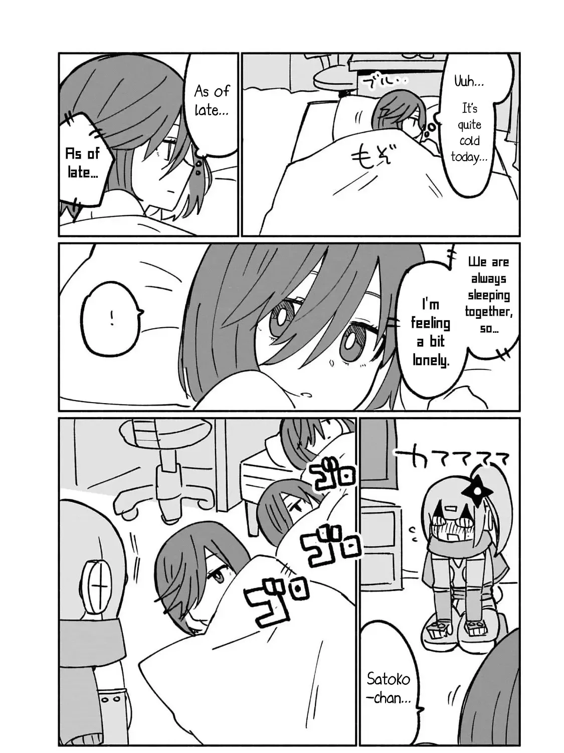 Ninja to Koroshiya no Futarigurashi Zinmanga X Chapter 17.5 Page 15