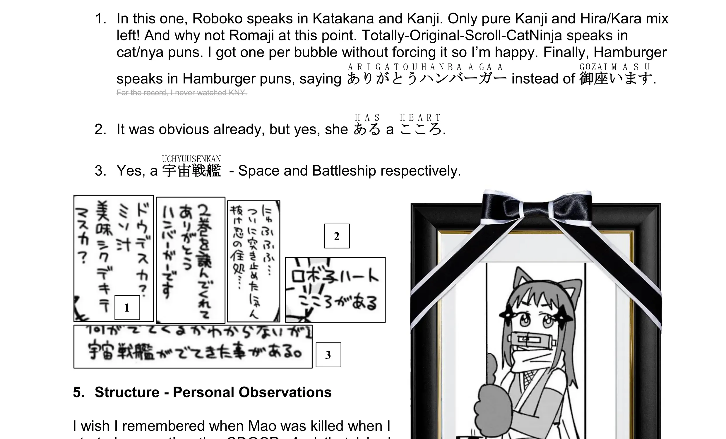 Ninja to Koroshiya no Futarigurashi Zinmanga X Chapter 17.5 Page 44