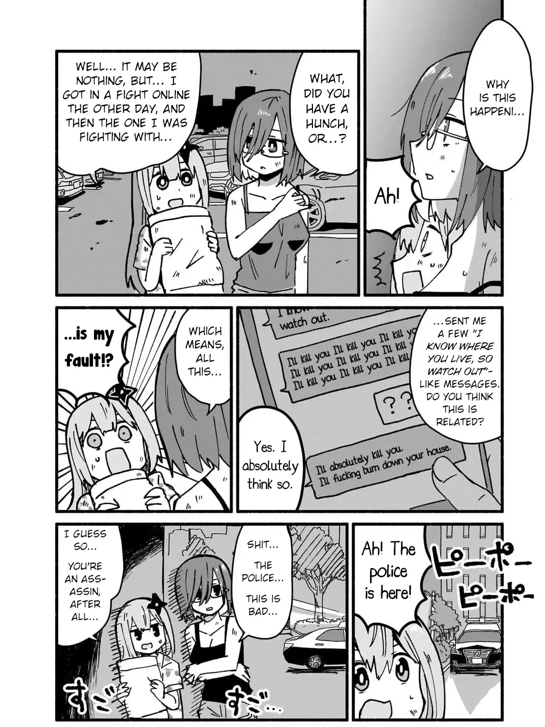 Ninja to Koroshiya no Futarigurashi Zinmanga X Chapter 17 Page 3