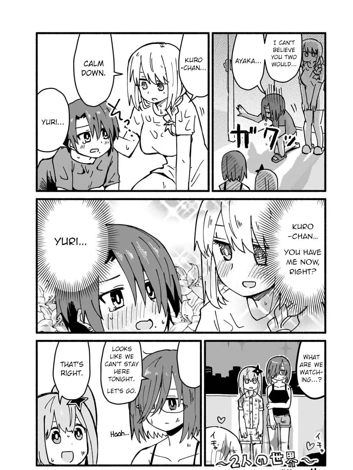 Ninja to Koroshiya no Futarigurashi Zinmanga X Chapter 17 Page 11