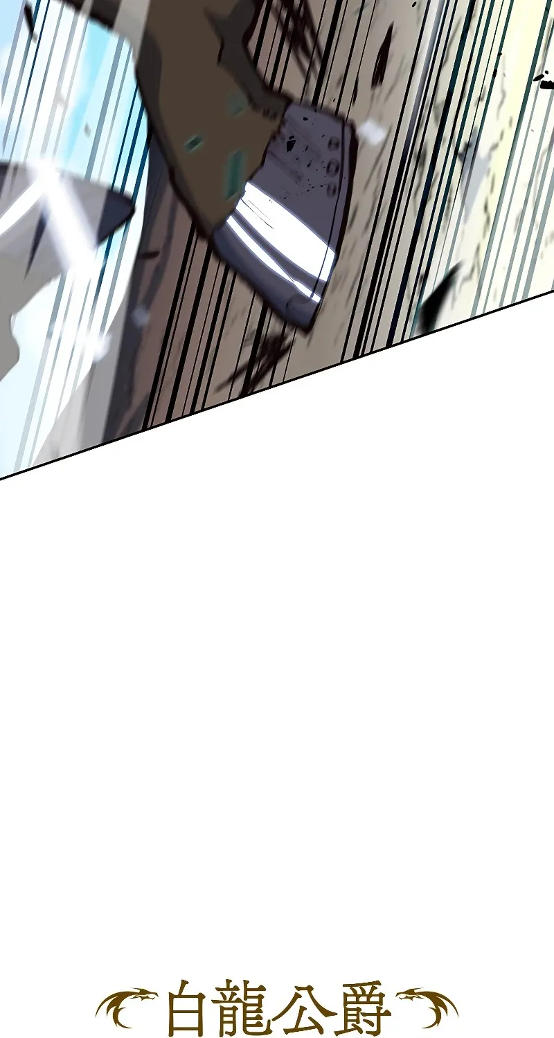 Duke Pendragon Zinmanga X Chapter 15 Page 9