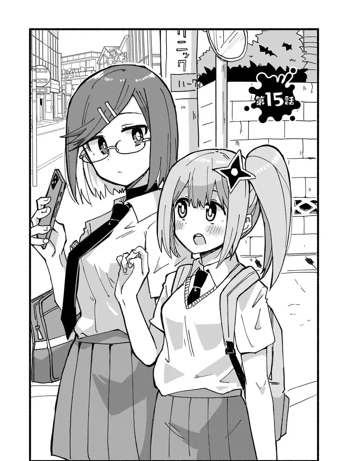 Ninja to Koroshiya no Futarigurashi Zinmanga X Chapter 15 Page 3