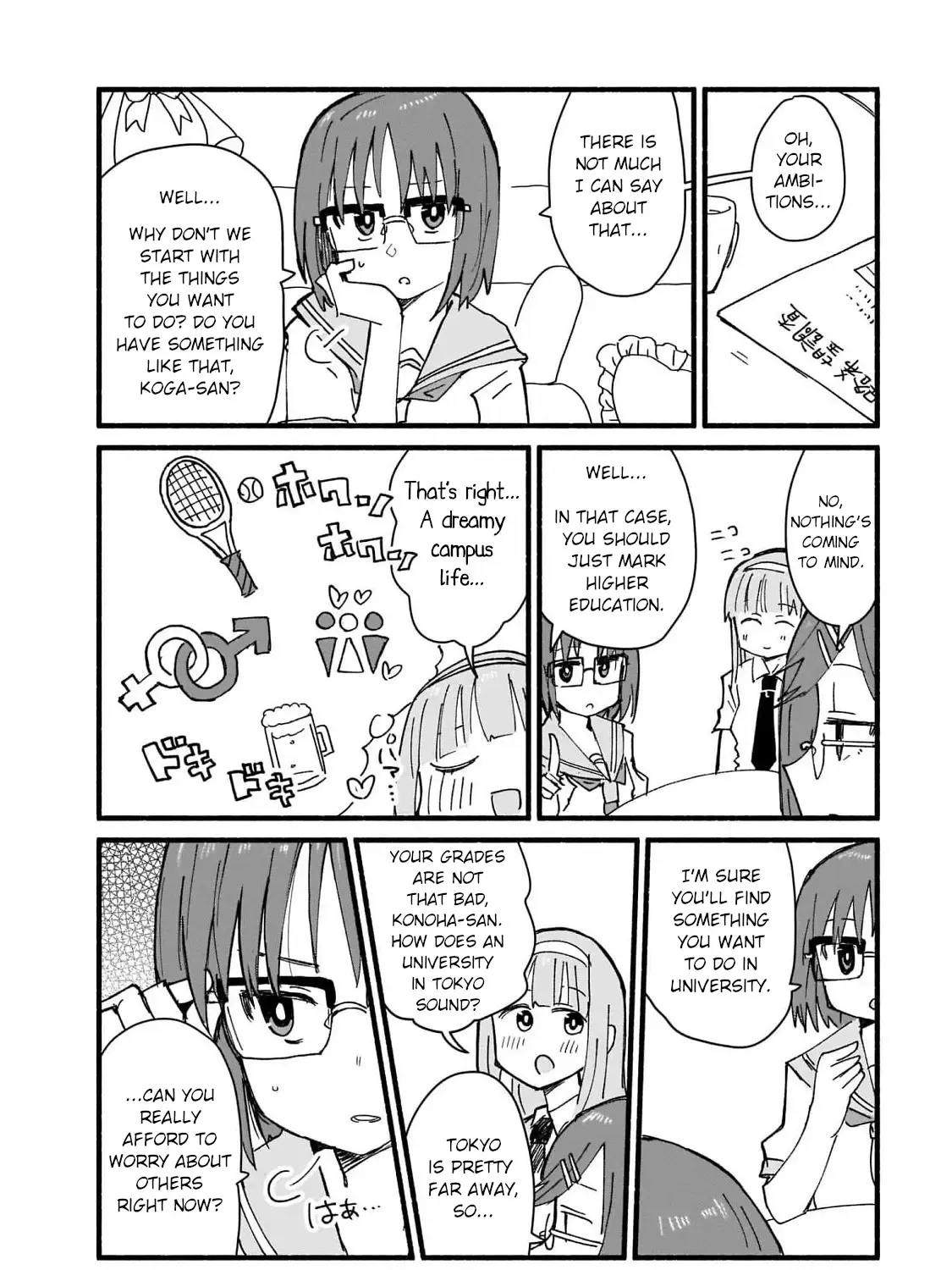 Ninja to Koroshiya no Futarigurashi Zinmanga X Chapter 15 Page 19