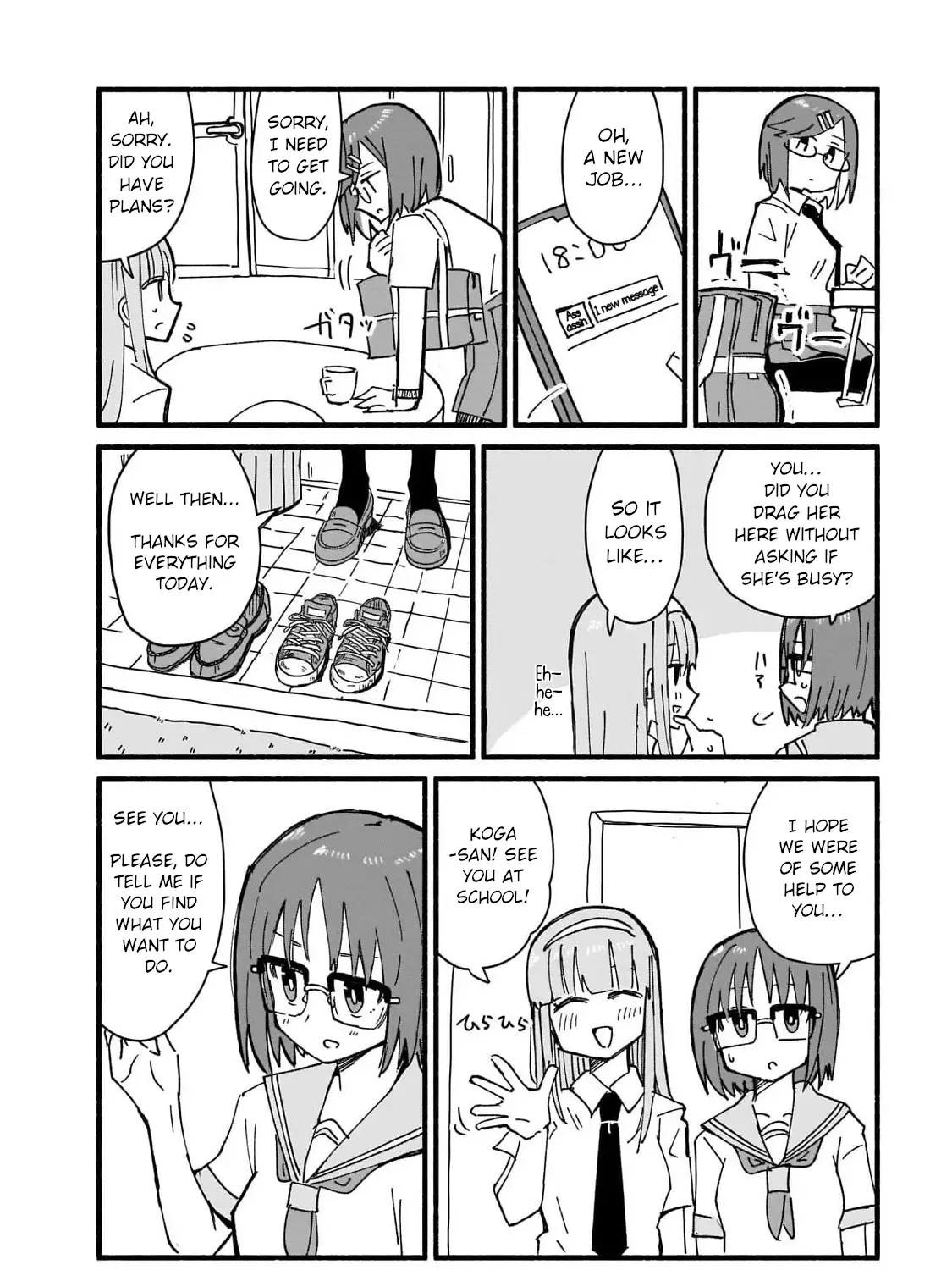 Ninja to Koroshiya no Futarigurashi Zinmanga X Chapter 15 Page 23